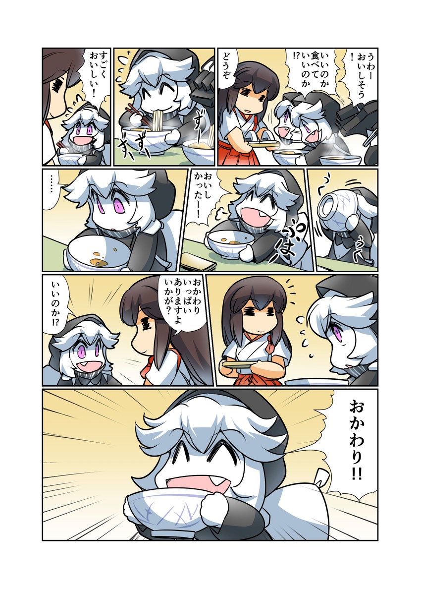 akagi and re-class battleship (kantai collection) drawn by hisahiko