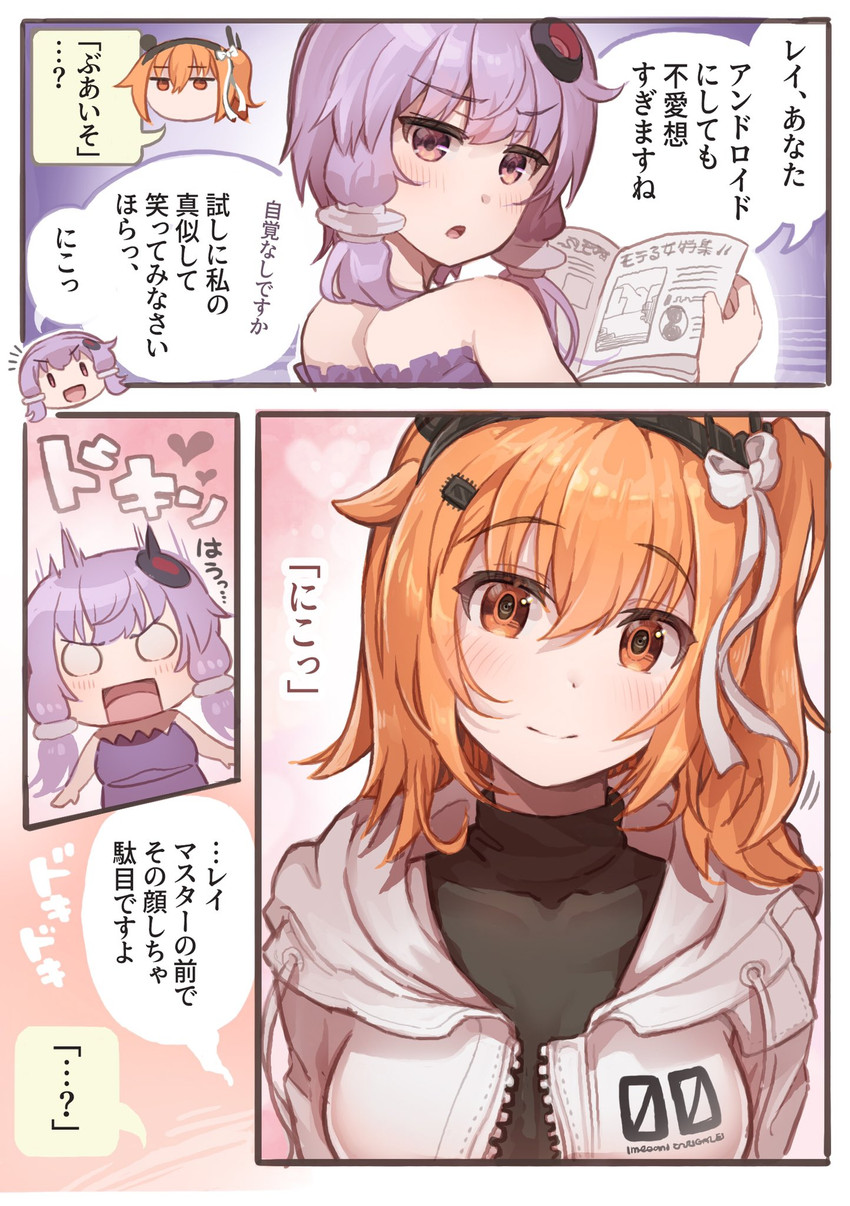 yuzuki yukari and adachi rei (vocaloid and 3 more) drawn by yasuhara_roku