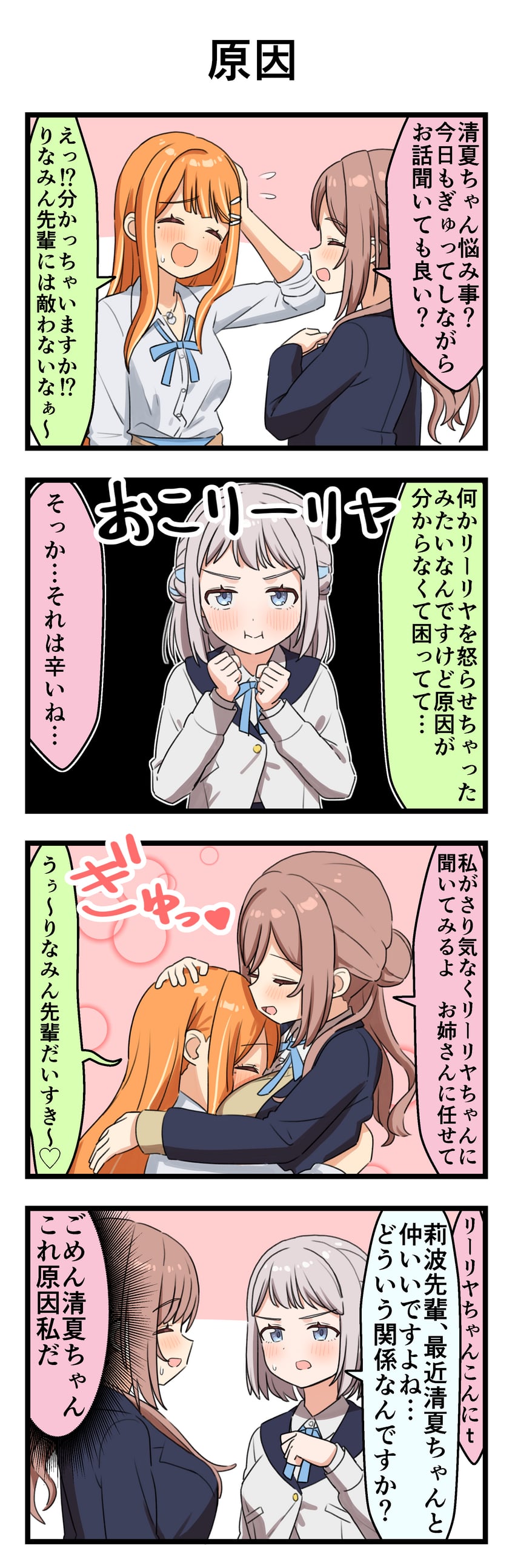 himesaki rinami, katsuragi lilja, and shiun sumika (idolmaster and 1 more) drawn by aroon