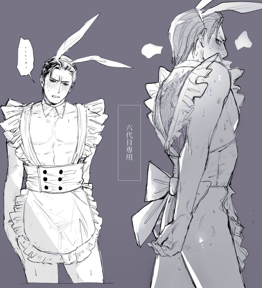 mine yoshitaka (ryuu ga gotoku and 1 more) drawn by 5533