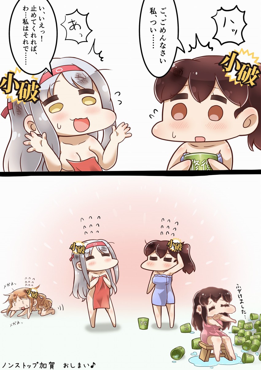 kaga, akagi, shoukaku, and mochizuki (kantai collection) drawn by tanaka_kusao