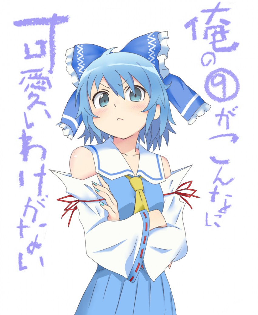 hakurei reimu and cirno (touhou and 1 more) drawn by mimin_(cyorito)