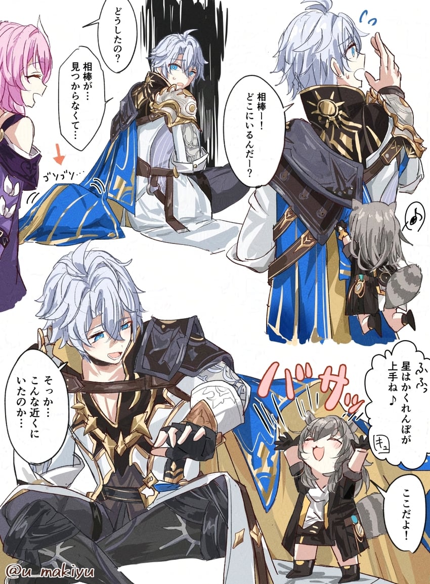 trailblazer, stelle, phainon, and cyrene (honkai and 1 more) drawn by tsuyuki_yuki