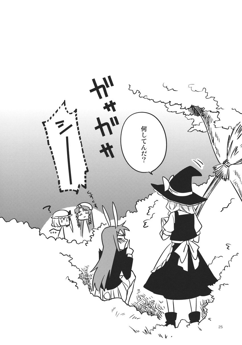 kirisame marisa, flandre scarlet, reisen udongein inaba, and hong meiling (touhou) drawn by megumiya