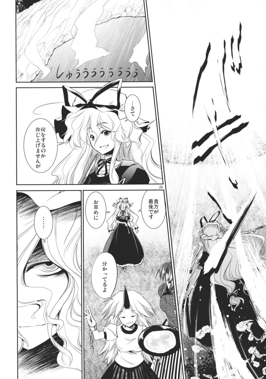 yakumo yukari, hong meiling, and hoshiguma yuugi (touhou) drawn by aozora_market
