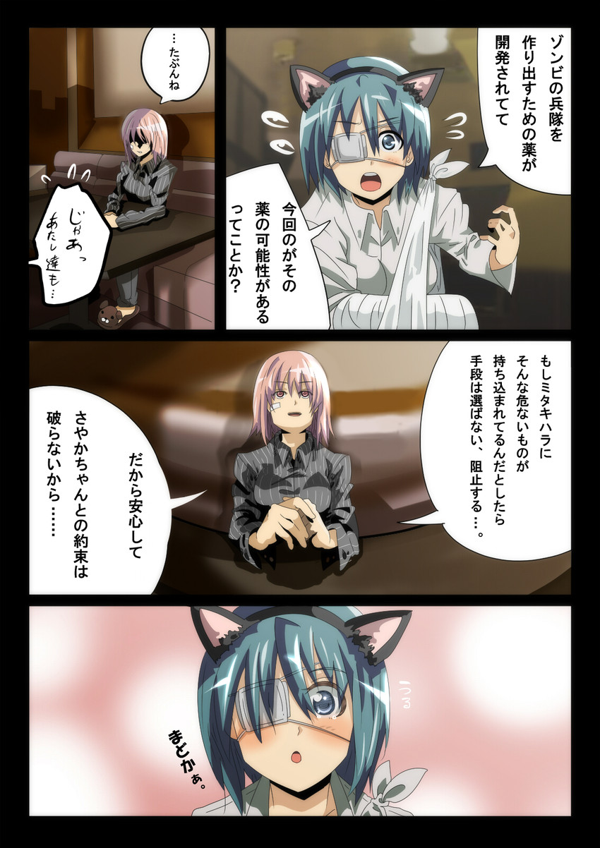 kaname madoka and miki sayaka (mahou shoujo madoka magica) drawn by okuba