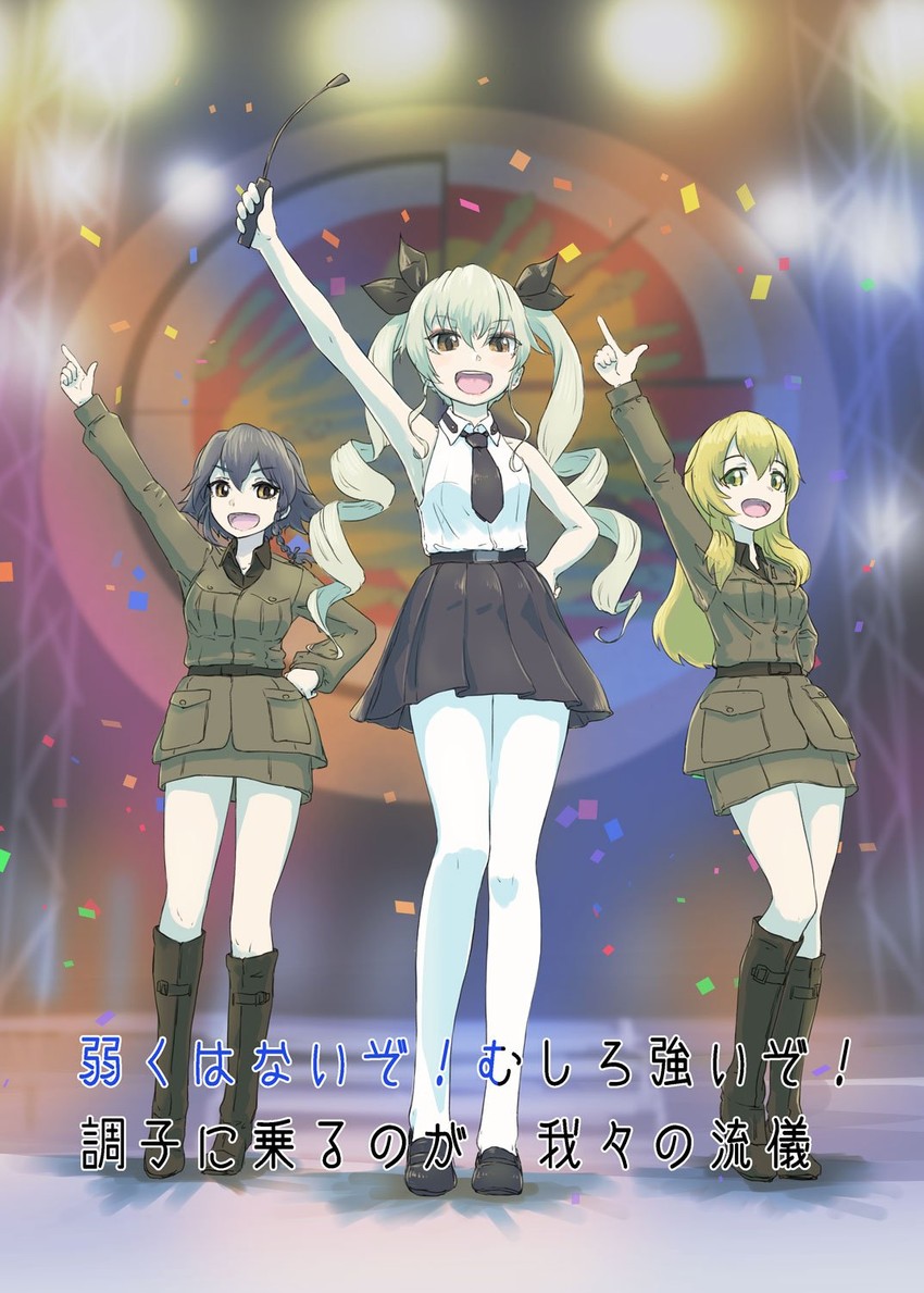 anchovy, pepperoni, and carpaccio (girls und panzer) drawn by nito_(nshtntr)