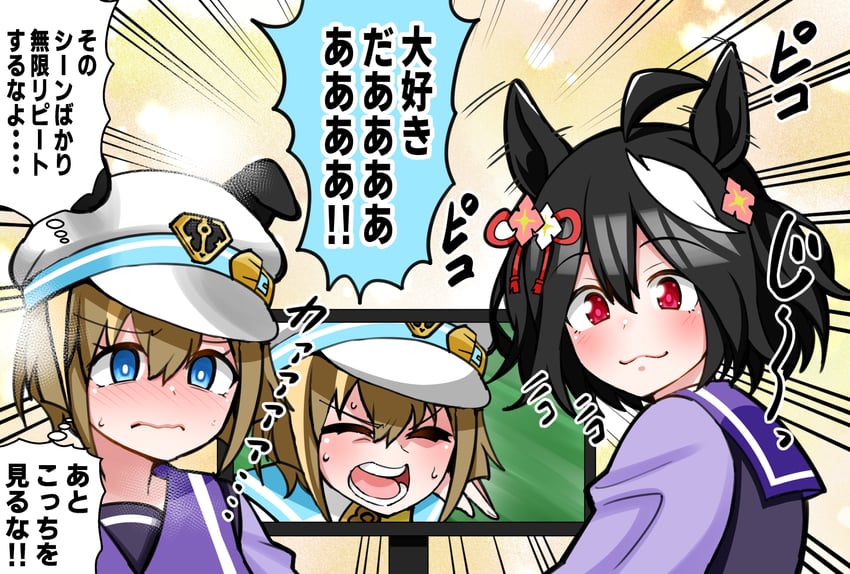kitasan black and cheval grand (umamusume) drawn by aramori_susumu
