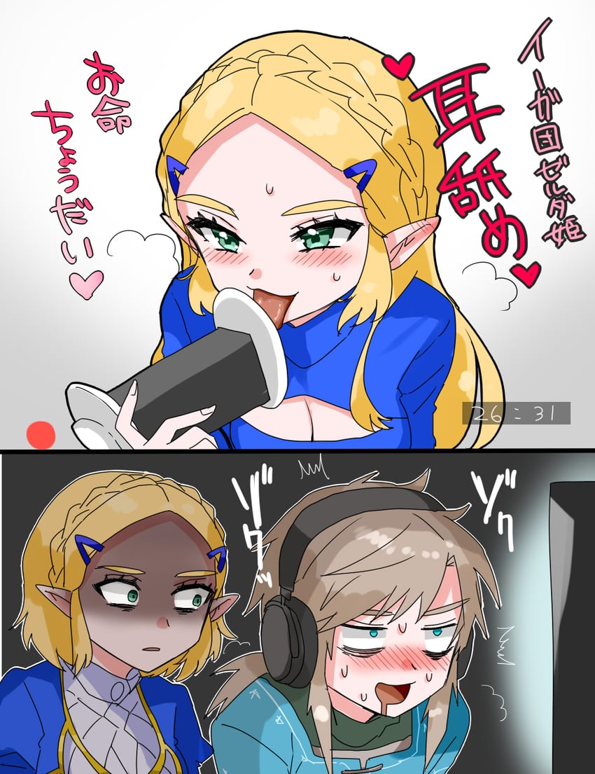 link and princess zelda (the legend of zelda and 2 more) drawn by wasabi_(legemd)
