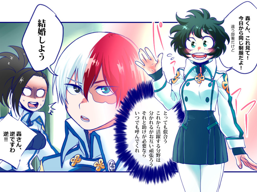 midoriya izuku, todoroki shoto, and yaoyorozu momo (boku no hero academia) drawn by silver_(silverstar)