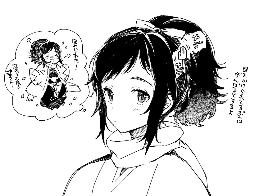 yamato-no-kami yasusada (touken ranbu) drawn by sakiyo_cake