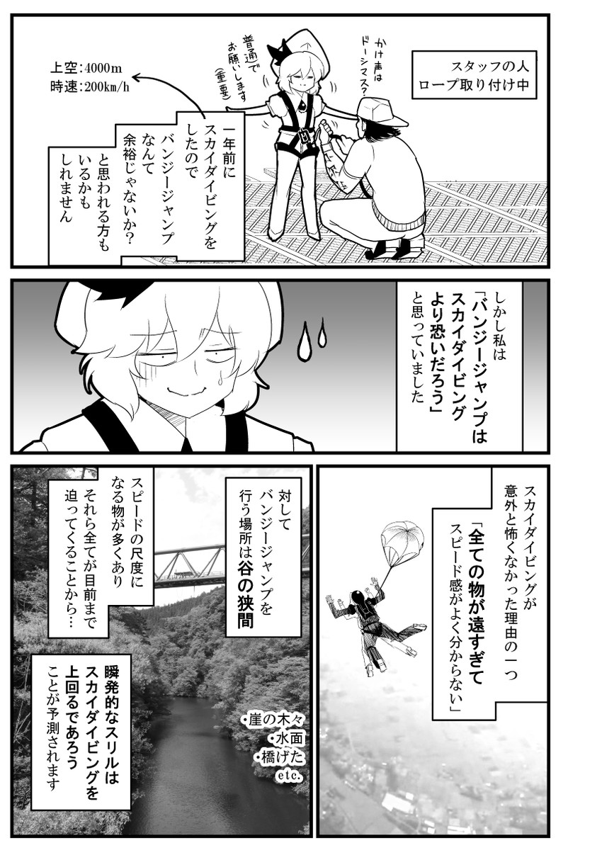 remilia scarlet (touhou) drawn by warugaki_(sk-ii)