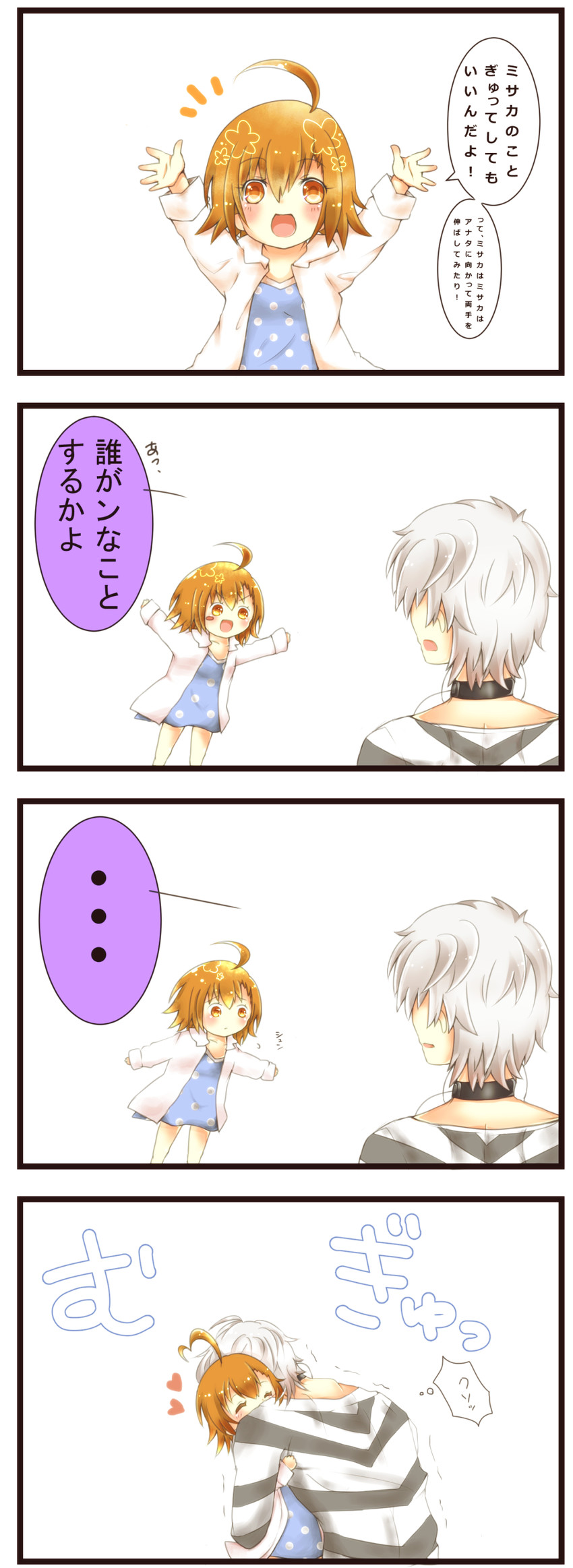 accelerator and last order (toaru majutsu no index) drawn by nuuuxa