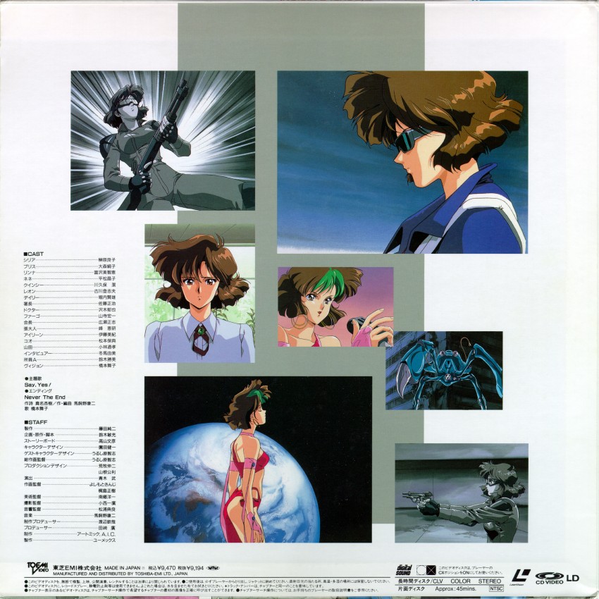 reika chang and vision (bubblegum crisis) drawn by urushihara_satoshi