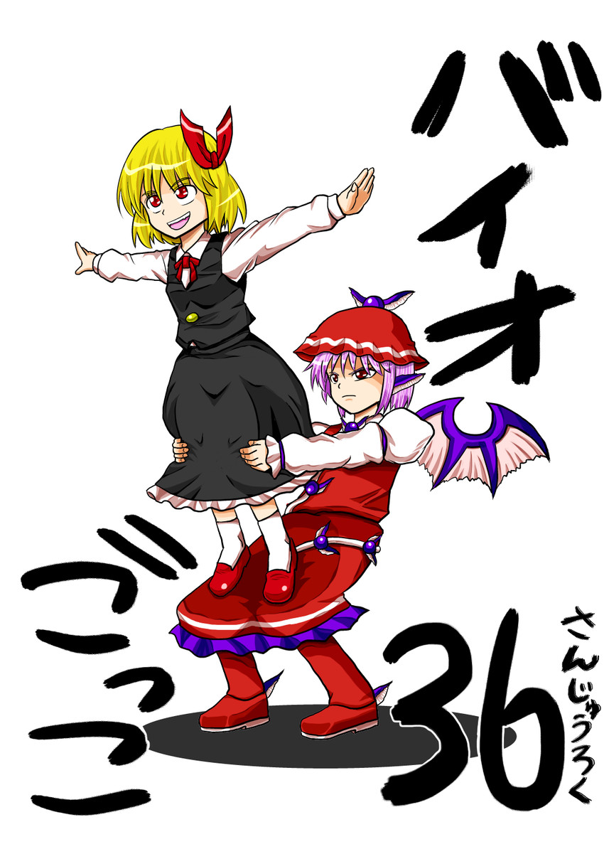 rumia and mystia lorelei (touhou) drawn by niiko_(gonnzou)