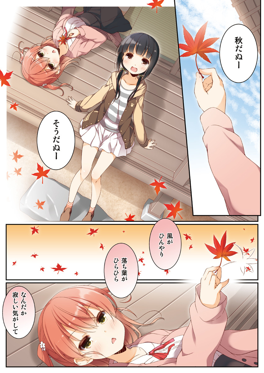 matsuri and anzu (original) drawn by yume_no_owari