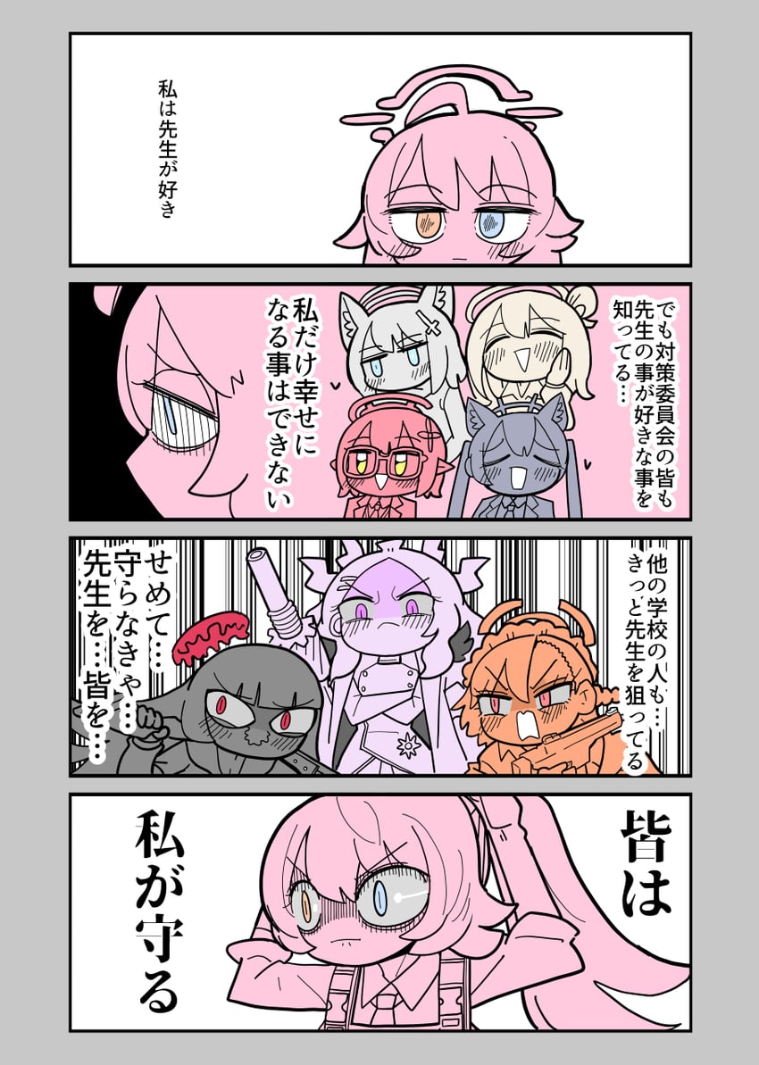 hina, shiroko, neru, nonomi, serika, and 3 more (blue archive) drawn by denkiusagi