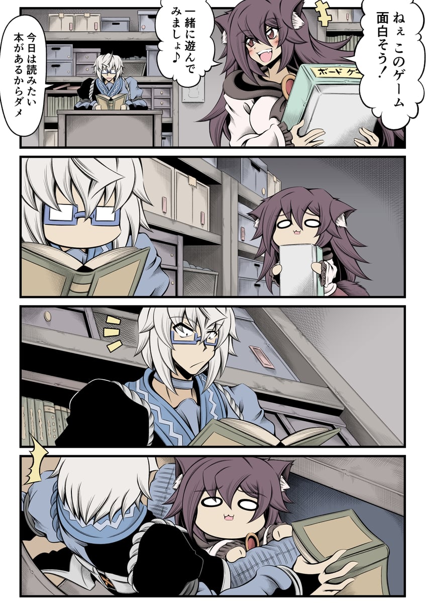 morichika rinnosuke and imaizumi kagerou (touhou) drawn by hidefu_kitayan