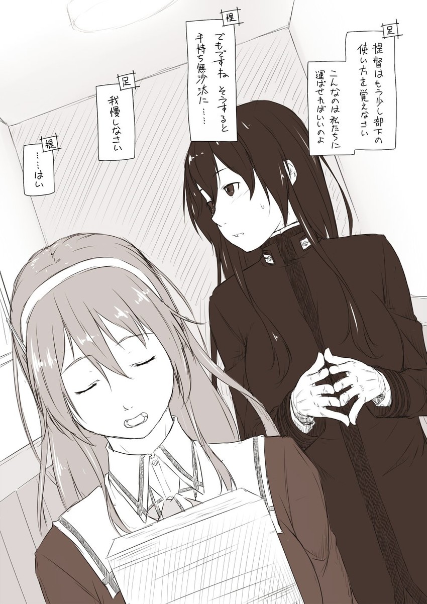 female admiral, ashigara, and tatebayashi sakurako (kantai collection) drawn by niwatazumi