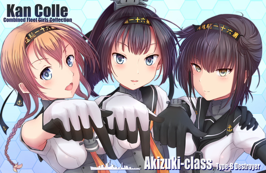 hatsuzuki, akizuki, and teruzuki (kantai collection) drawn by nuka_(nvkka)