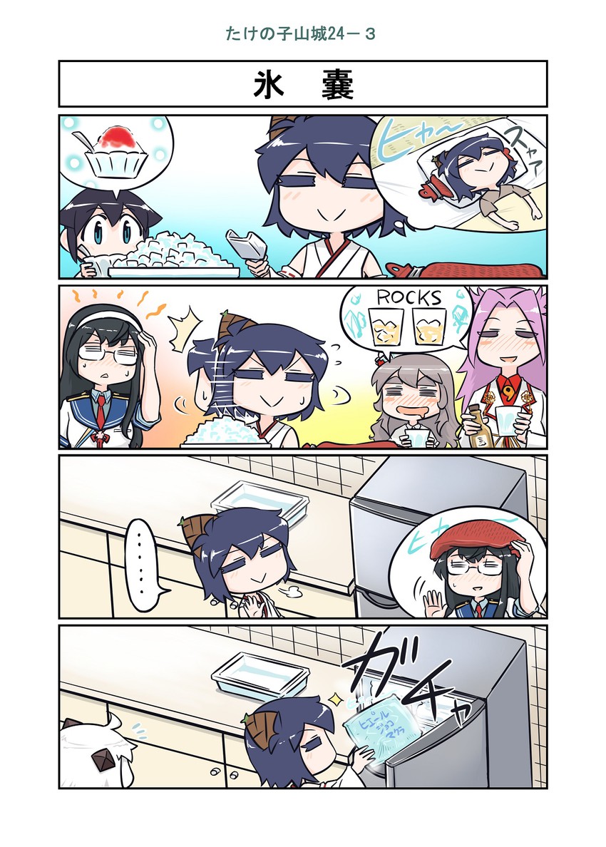 shigure, shigure kai ni, northern ocean princess, ooyodo, yamashiro, and 3 more (kantai collection) drawn by seiran_(mousouchiku)