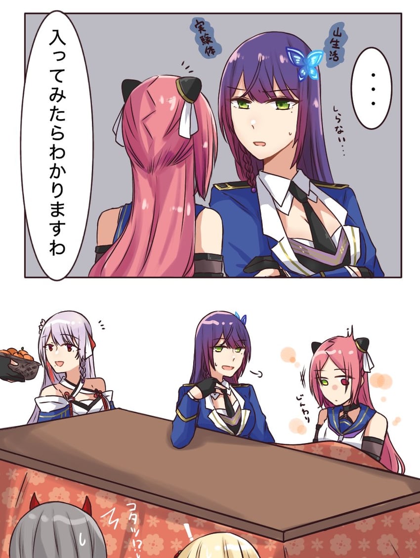 funada kiito, shiba tomoshibi, funada ui, fujita asagao, and imamura yukari (assault lily) drawn by nigari_(ngari_0115)
