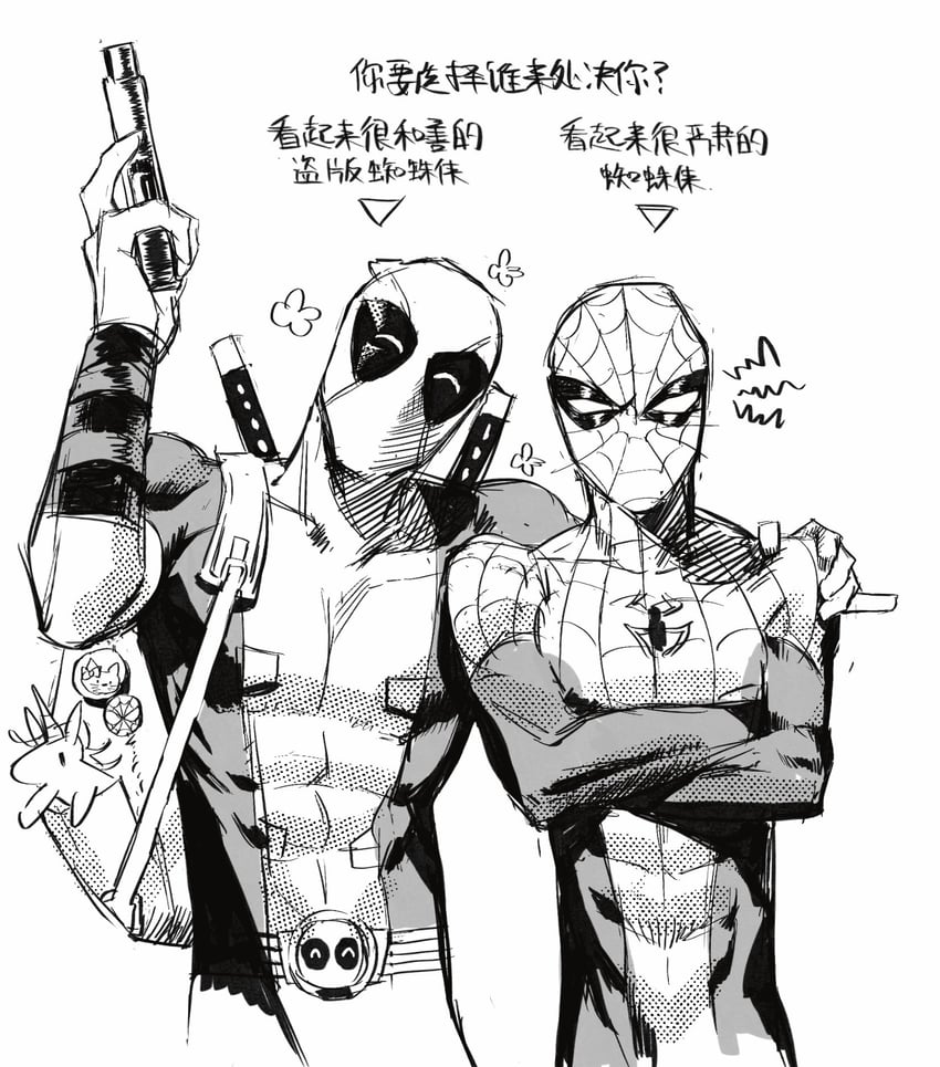 deadpool and spider-man (marvel and 2 more) drawn by fang_wo_zou_aaaaaa
