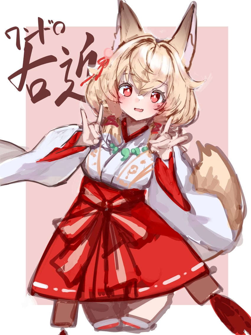 ukon second type (vrchat) drawn by six_box