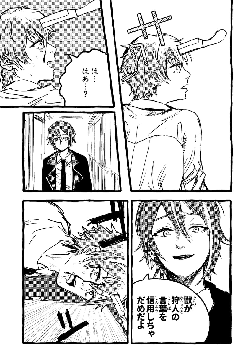 kamishiro rui and shinonome akito (chainsaw man and 1 more) drawn by iikamo7