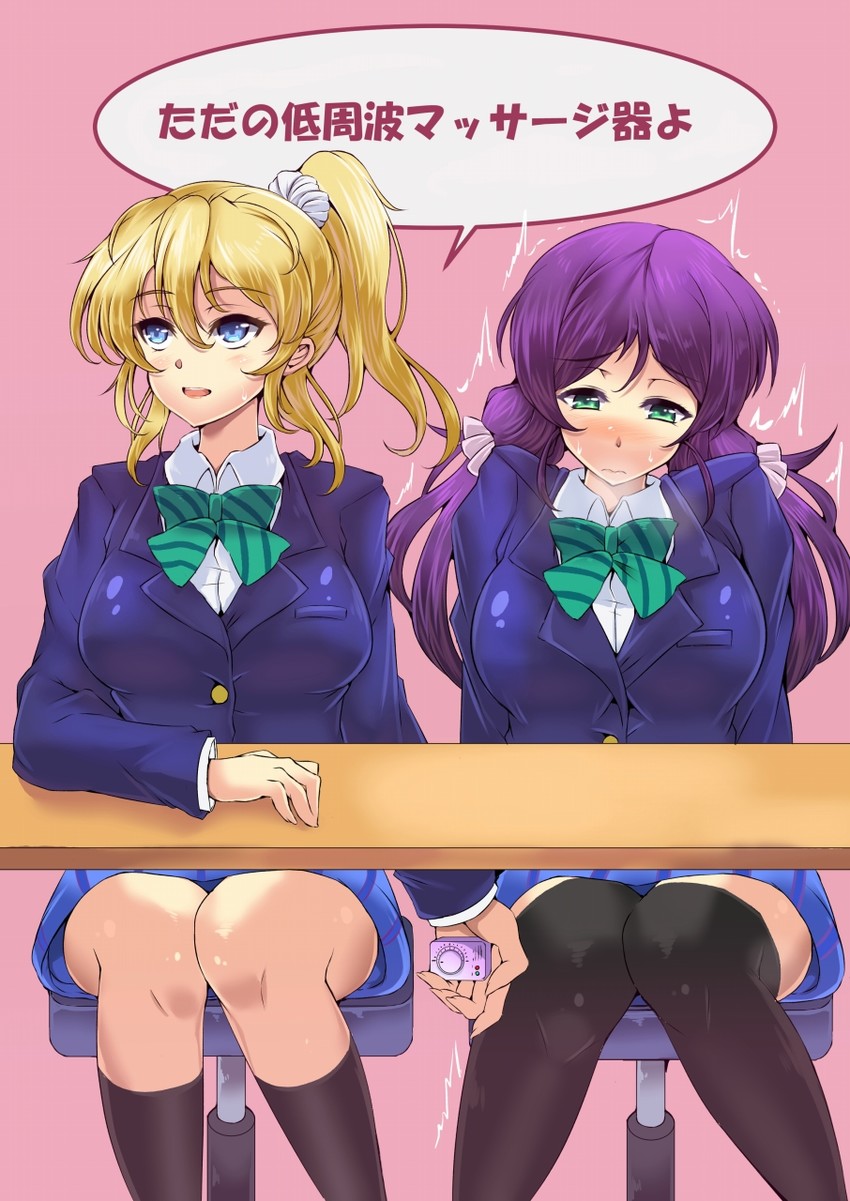 tojo nozomi and ayase eli (love live! and 1 more) drawn by wakura_(gcdan)