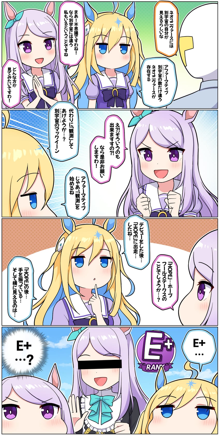 trainer, mejiro mcqueen, t-head trainer, and neo universe (umamusume) drawn by takiki