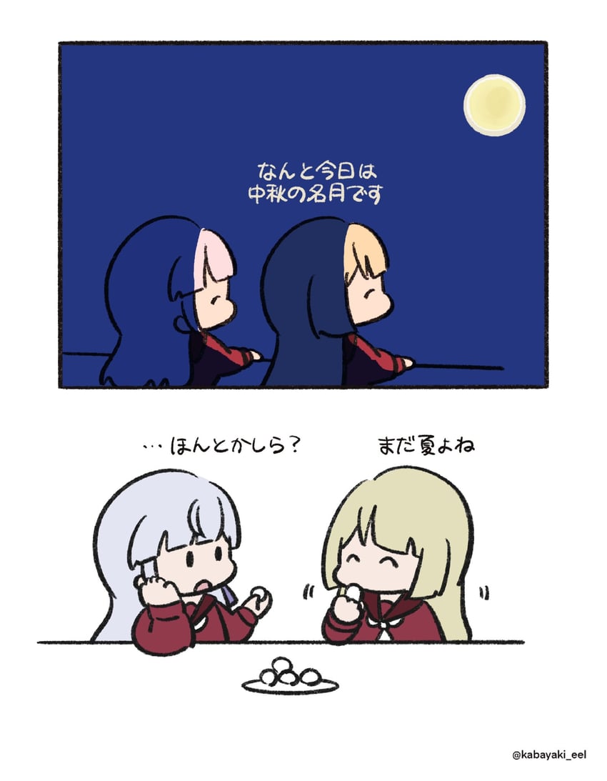 kon kanaho and miyagawa takane (assault lily) drawn by kabayaki_(kabayaki_eel)