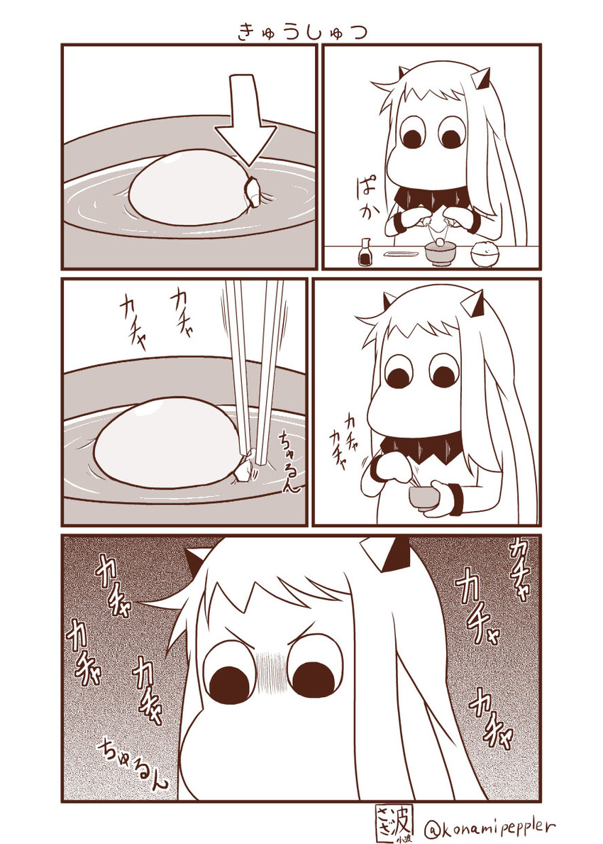 northern ocean princess and muppo (kantai collection and 1 more) drawn by sazanami_konami