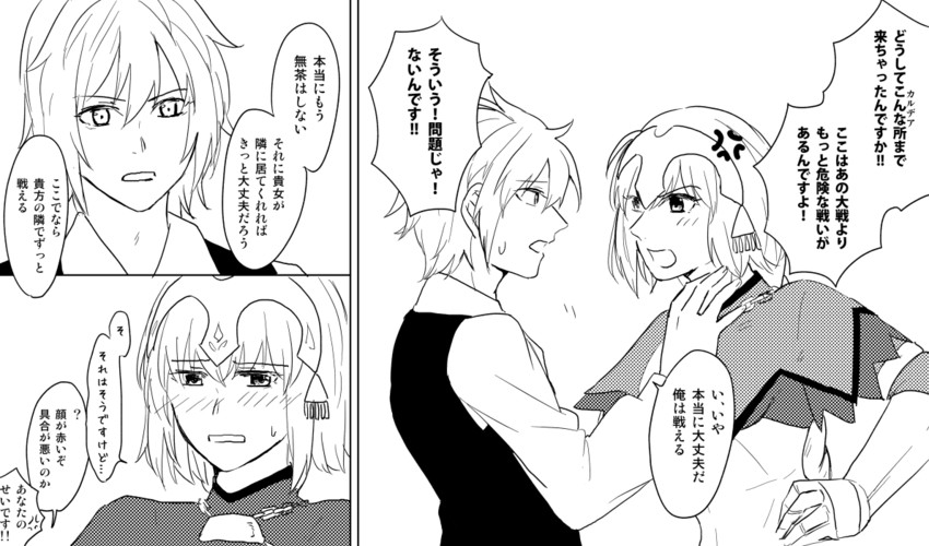 jeanne d'arc and sieg (fate and 1 more) drawn by sooru0720
