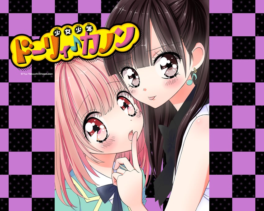 shishido kokone and okuda soshi (dolly kanon) drawn by yabuuchi_yuu