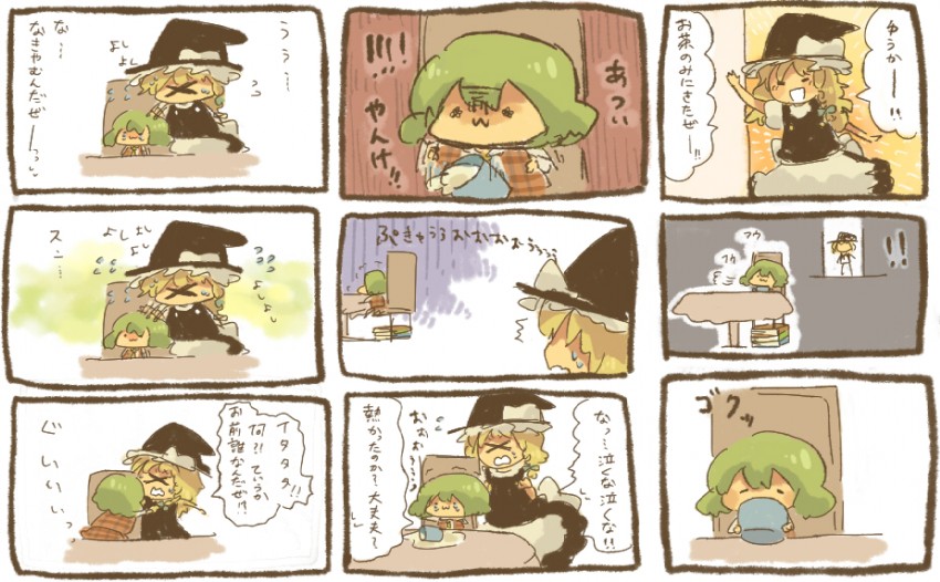 kirisame marisa and kazami yuuka (touhou) drawn by wata_(rakopepa)