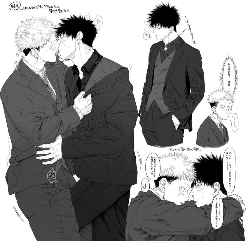 itadori yuuji and fushiguro megumi (jujutsu kaisen) drawn by omoti22204872