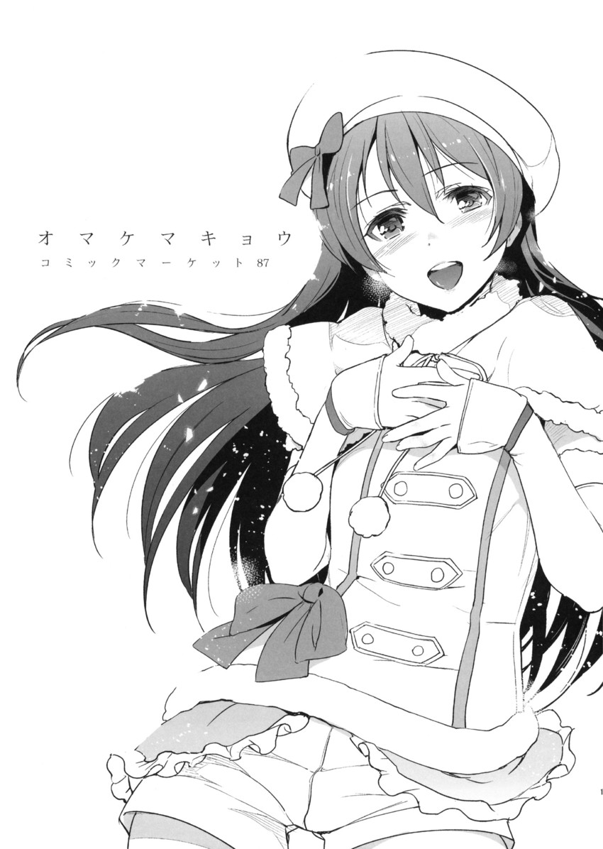 sonoda umi (love live! and 1 more) drawn by inue_shinsuke