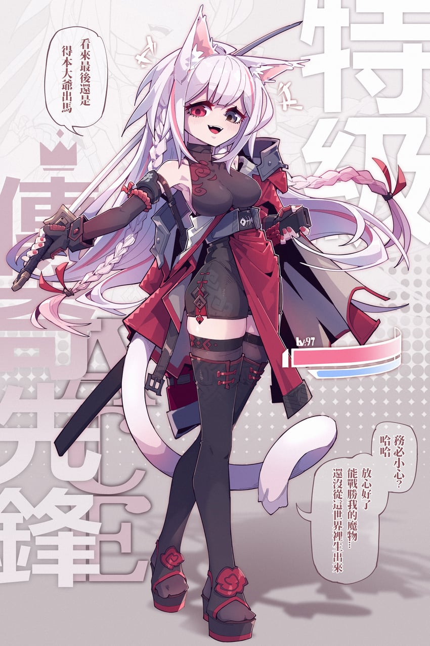 original drawn by imazawa