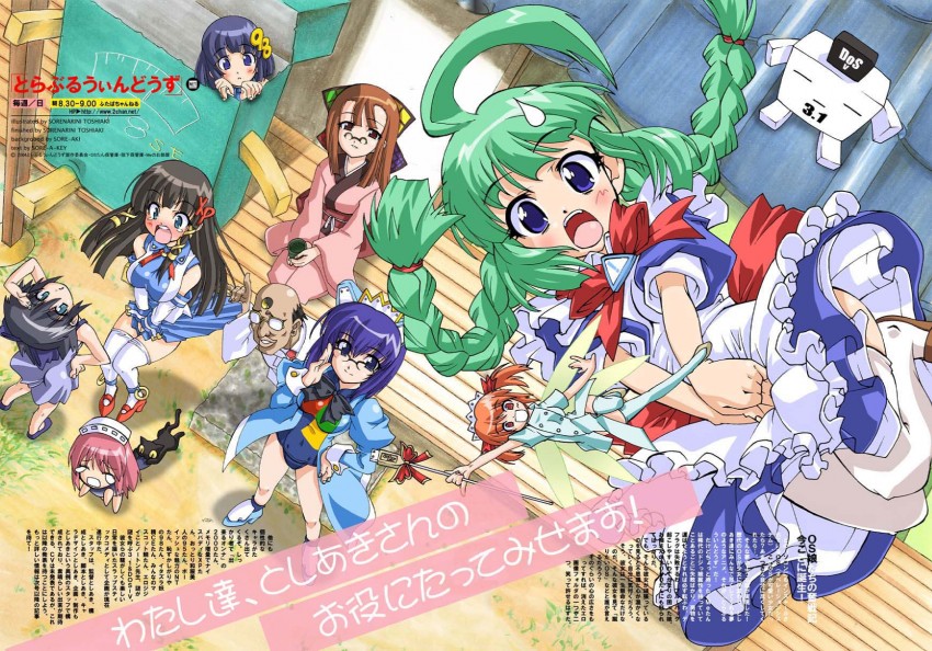 xp-tan, me-tan, 2k-tan, 3.1-tan, 95-tan, and 7 more (os-tan) drawn by sorenarini_toshiaki