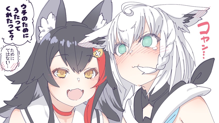 shirakami fubuki and ookami mio (hololive) drawn by tataki_tuna