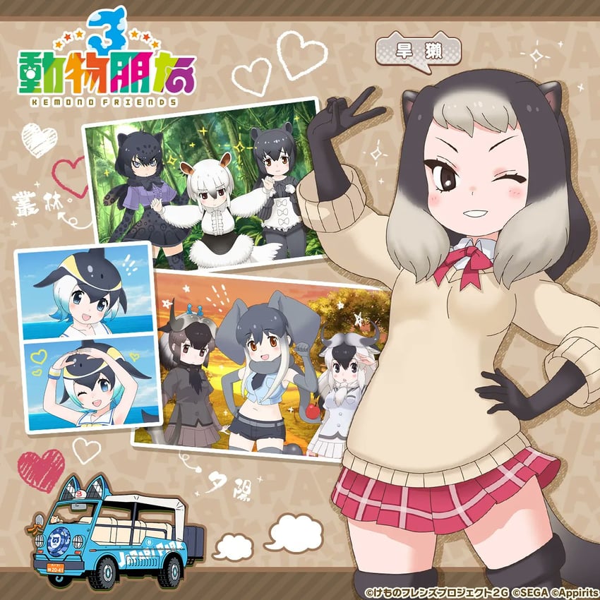 common dolphin, southern tamandua, black jaguar, malayan tapir, african elephant, and 3 more (kemono friends and 1 more)