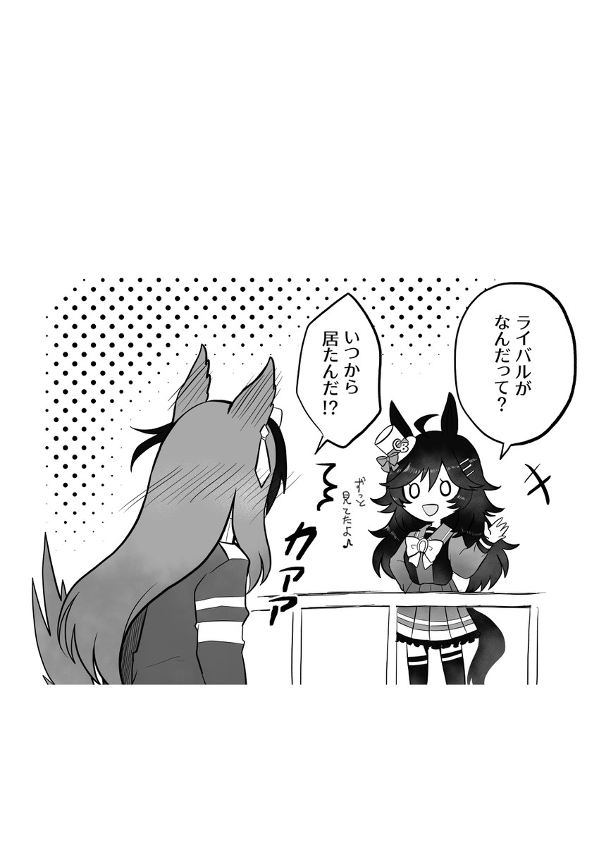 symboli rudolf and mr. c.b. (umamusume and 1 more) drawn by mimoe