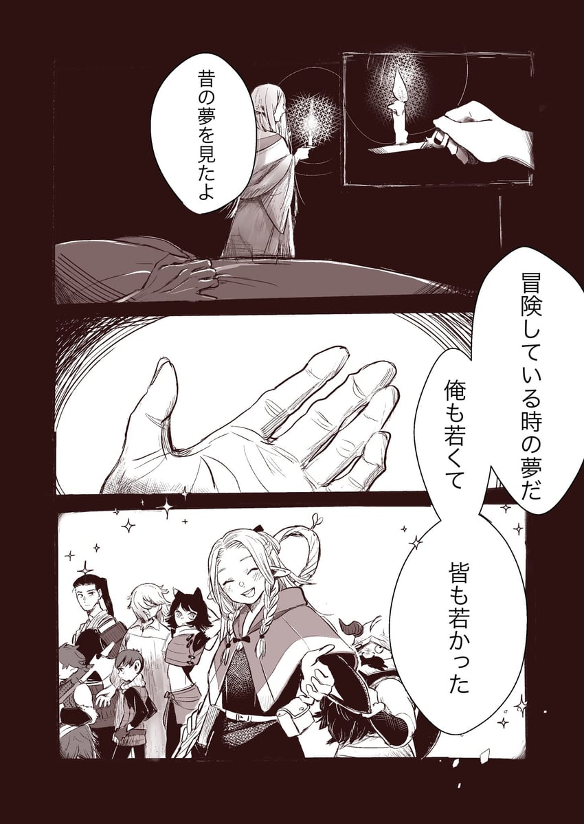 marcille donato, falin touden, laios touden, senshi, chilchuck tims, and 3 more (dungeon meshi) drawn by kuntama11