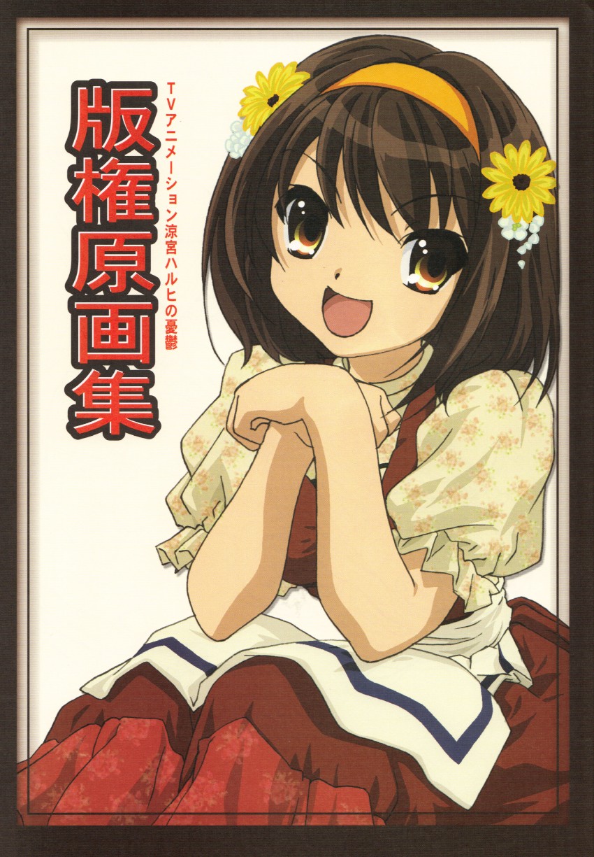 suzumiya haruhi (suzumiya haruhi no yuuutsu) drawn by ikeda_shouko