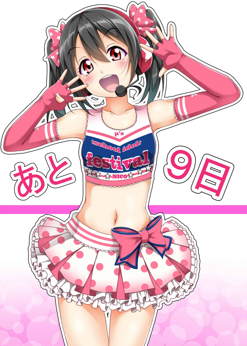 yazawa nico (love live! and 2 more) drawn by yopparai_oni