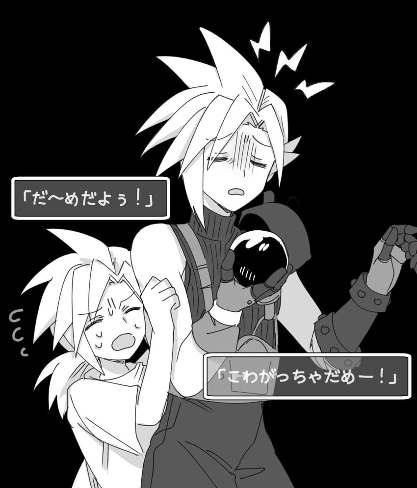 cloud strife (final fantasy and 1 more) drawn by keiseki1