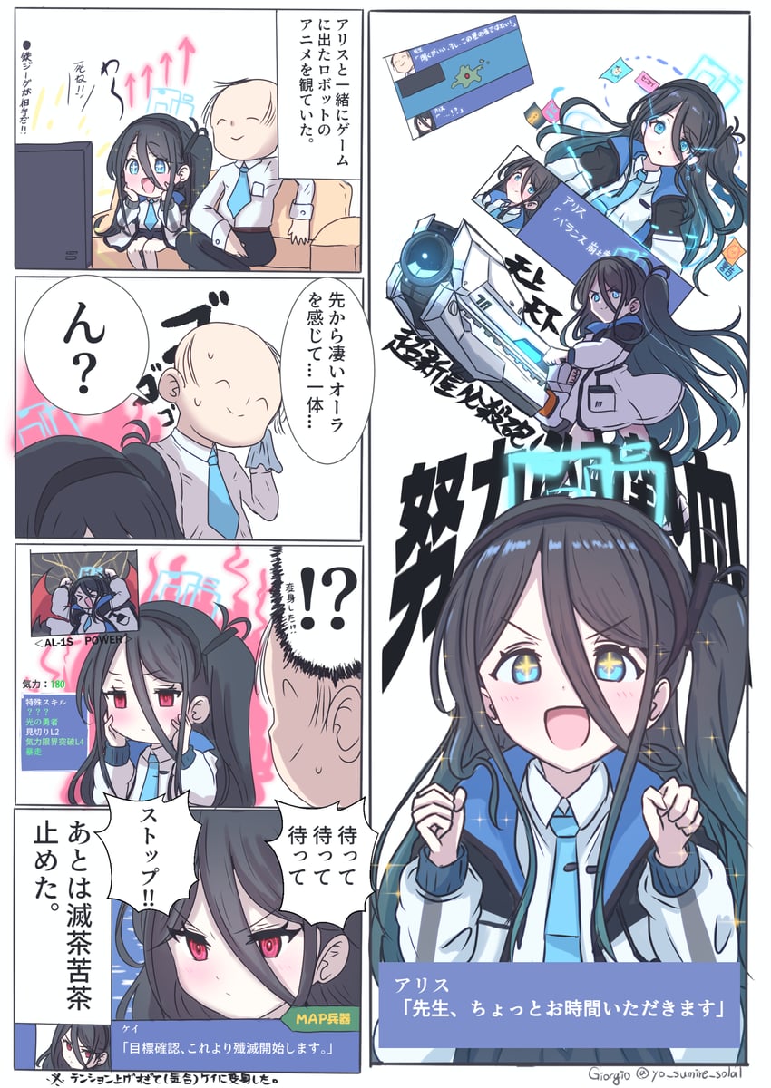 sensei, aris, and kei (blue archive) drawn by giorgio_(yo_sumire_sola1)
