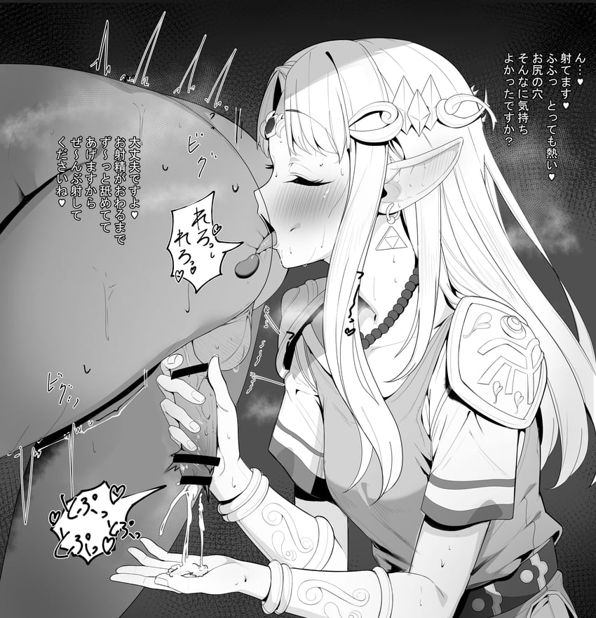 princess zelda (the legend of zelda and 1 more) drawn by abehamuhamu3260