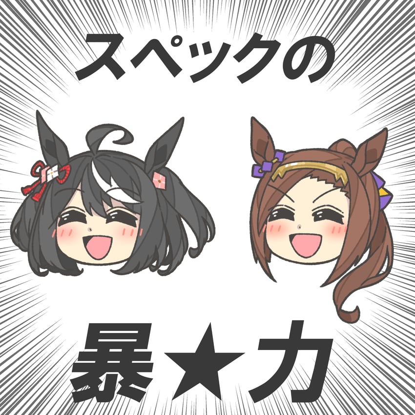 kitasan black and sakura bakushin o (umamusume) drawn by kopperion